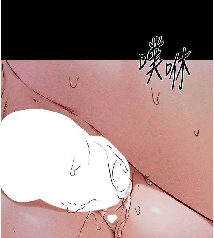 继母与继姐第56話-妳的身材好變態