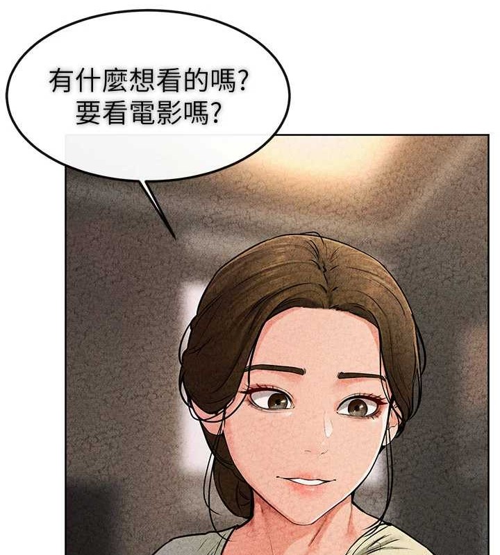 继母与继姐第56話-妳的身材好變態
