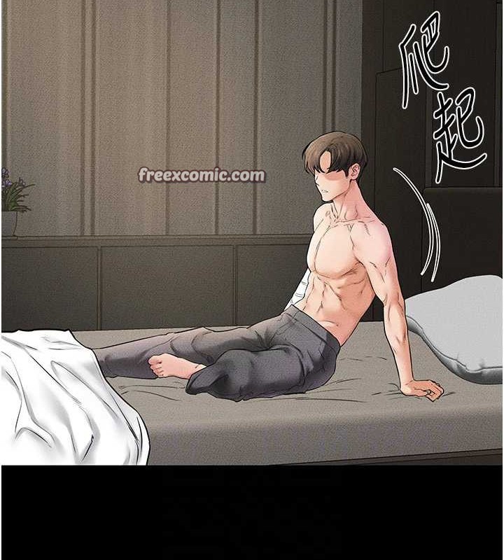 继母与继姐第56话-妳的身材好变态