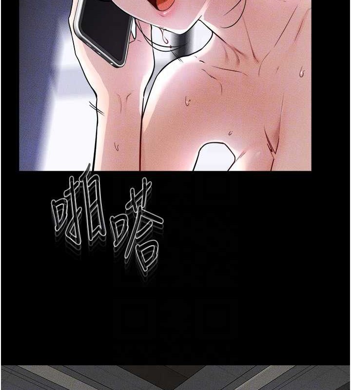 继母与继姐第56話-妳的身材好變態