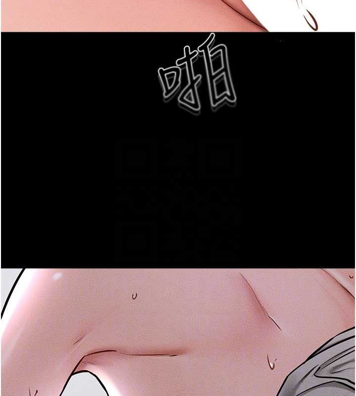 继母与继姐第56話-妳的身材好變態