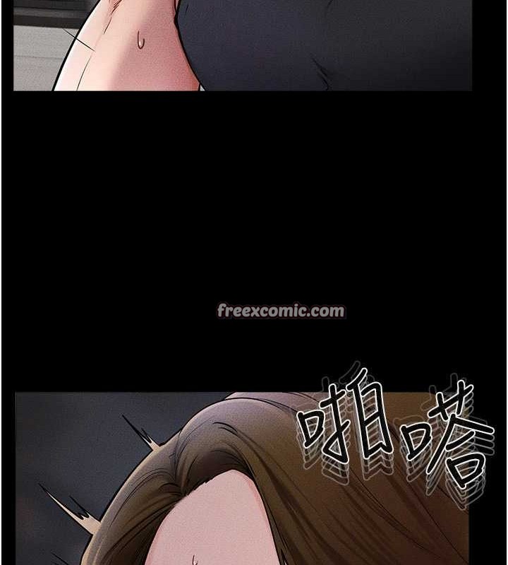 继母与继姐第56話-妳的身材好變態