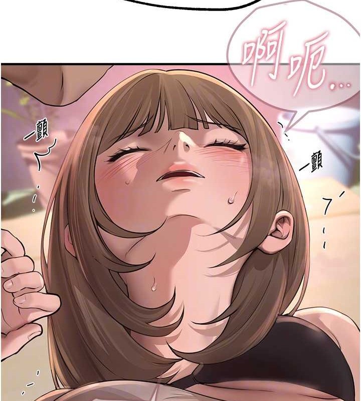 BeautifulDays第15話-在朋友面前全部脫光光