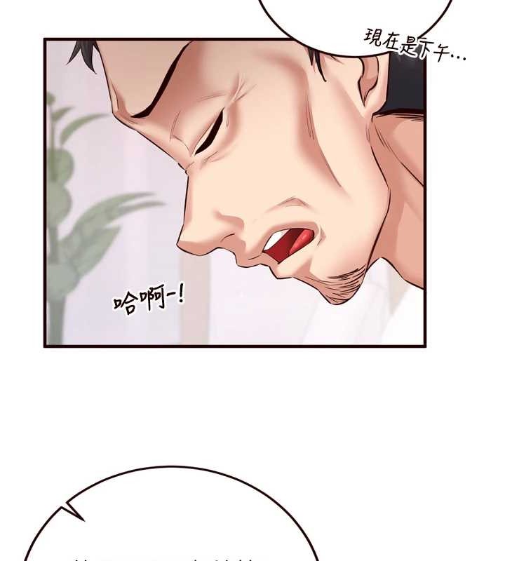 熟女自助餐第19話-在我老公過來之前…