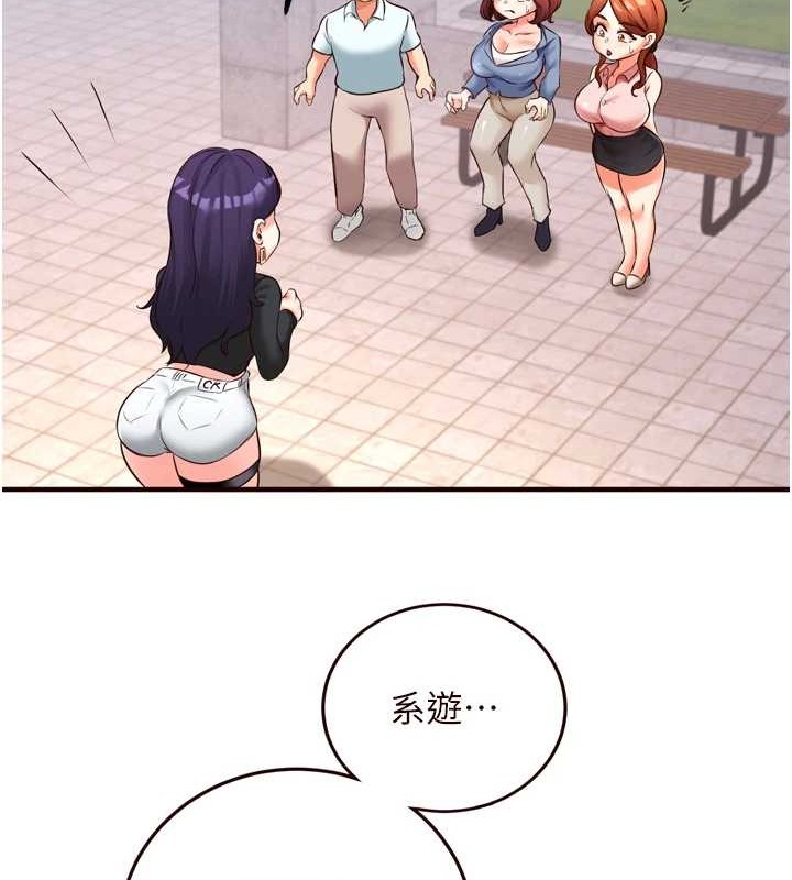 熟女自助餐第19話-在我老公過來之前…