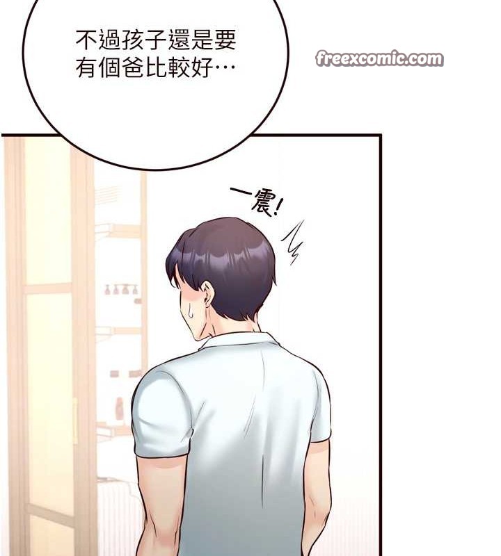 熟女自助餐第19话-在我老公过来之前…