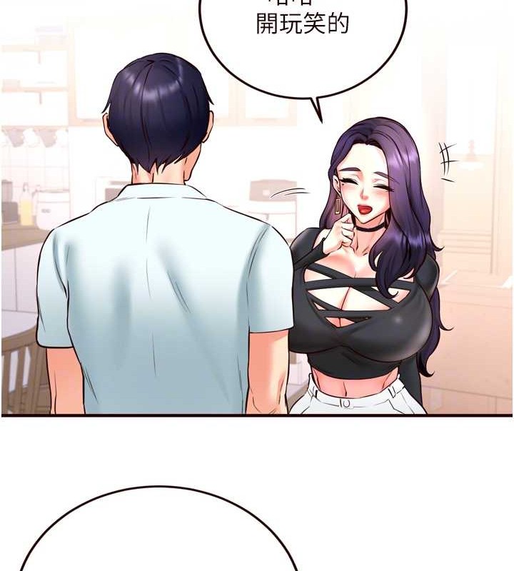 熟女自助餐第19话-在我老公过来之前…