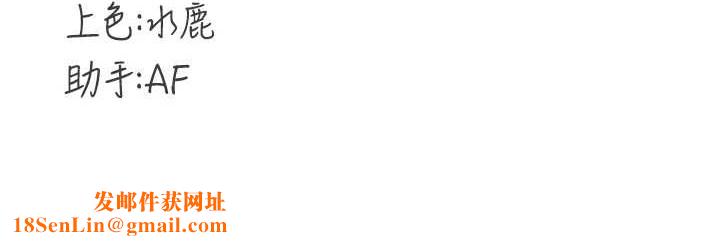 熟女自助餐第19話-在我老公過來之前…