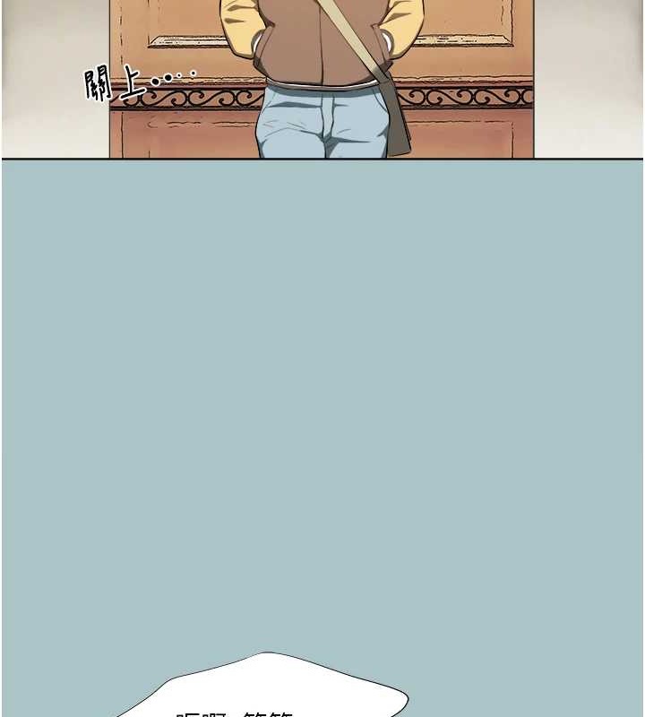 进击的巨根第22話-征服領主的辦法