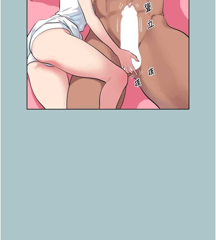 进击的巨根第22話-征服領主的辦法