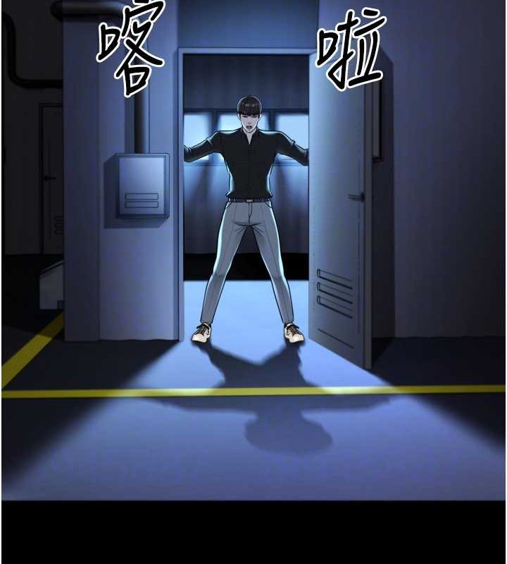 幼齿小阿姨最終話-我會一直喜歡你…!