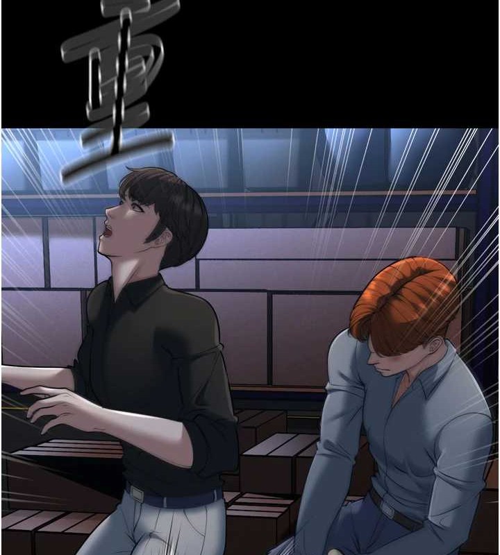 幼齿小阿姨最終話-我會一直喜歡你…!