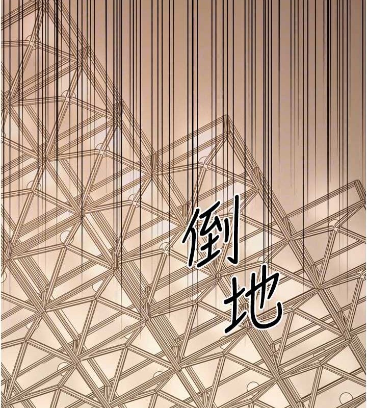 幼齿小阿姨最終話-我會一直喜歡你…!