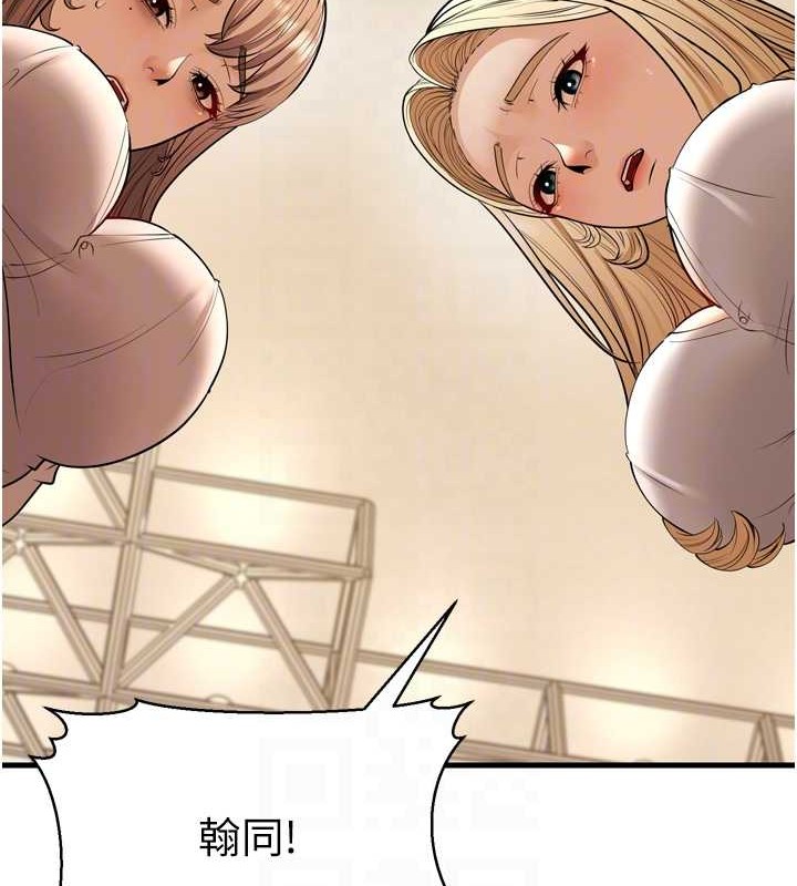 幼齿小阿姨最终话-我会一直喜欢你…!