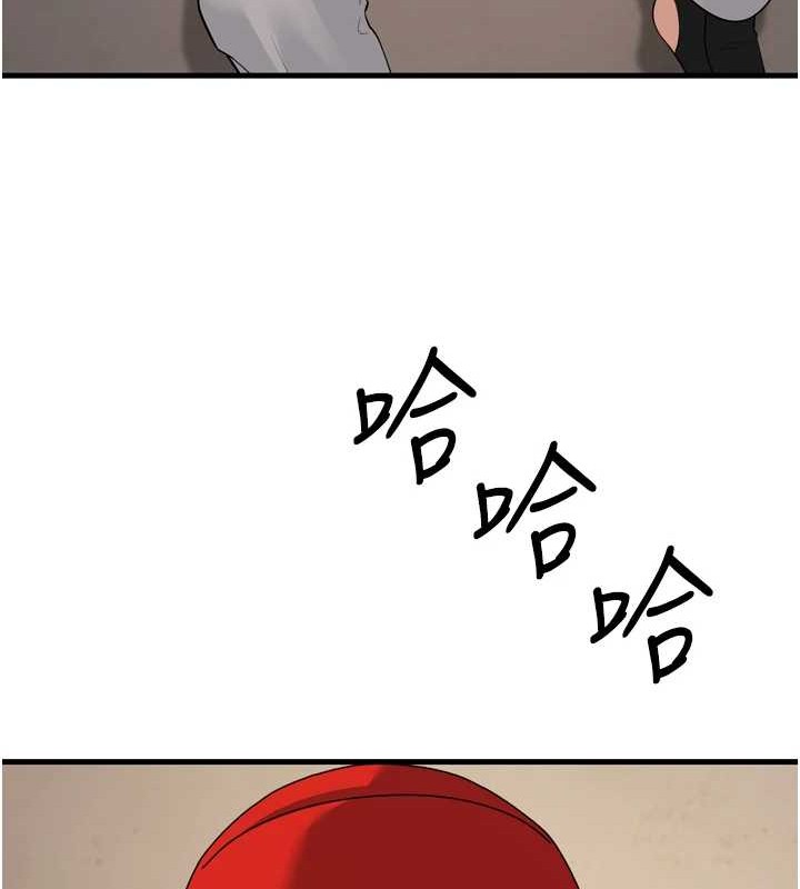 幼齿小阿姨最終話-我會一直喜歡你…!