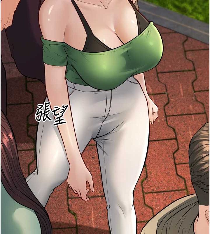 幼齿小阿姨最終話-我會一直喜歡你…!