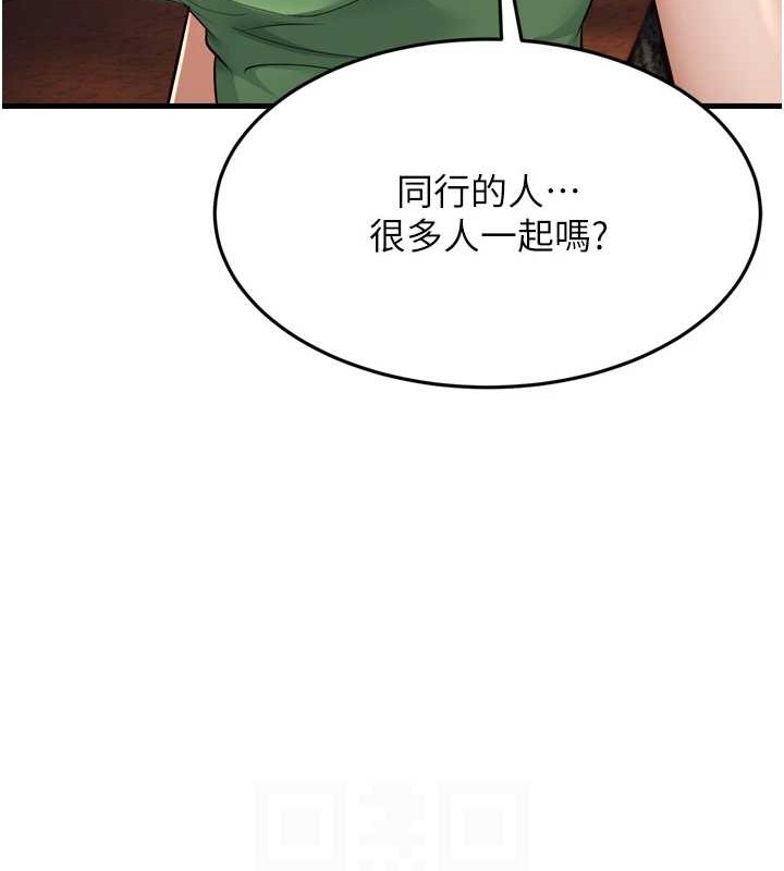 幼齿小阿姨最終話-我會一直喜歡你…!