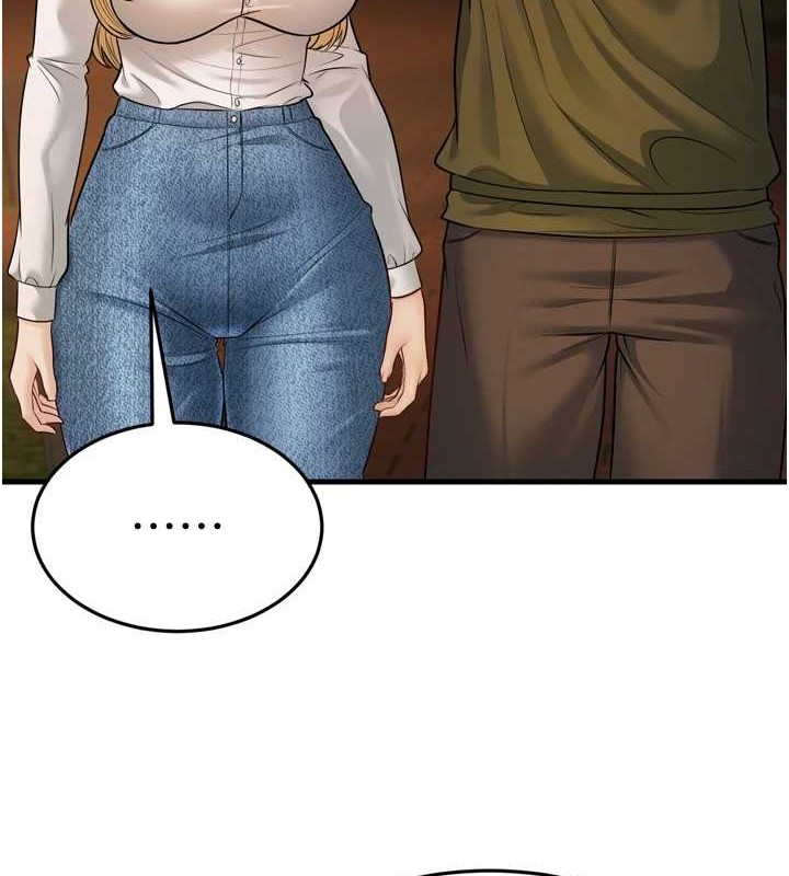 幼齿小阿姨最終話-我會一直喜歡你…!