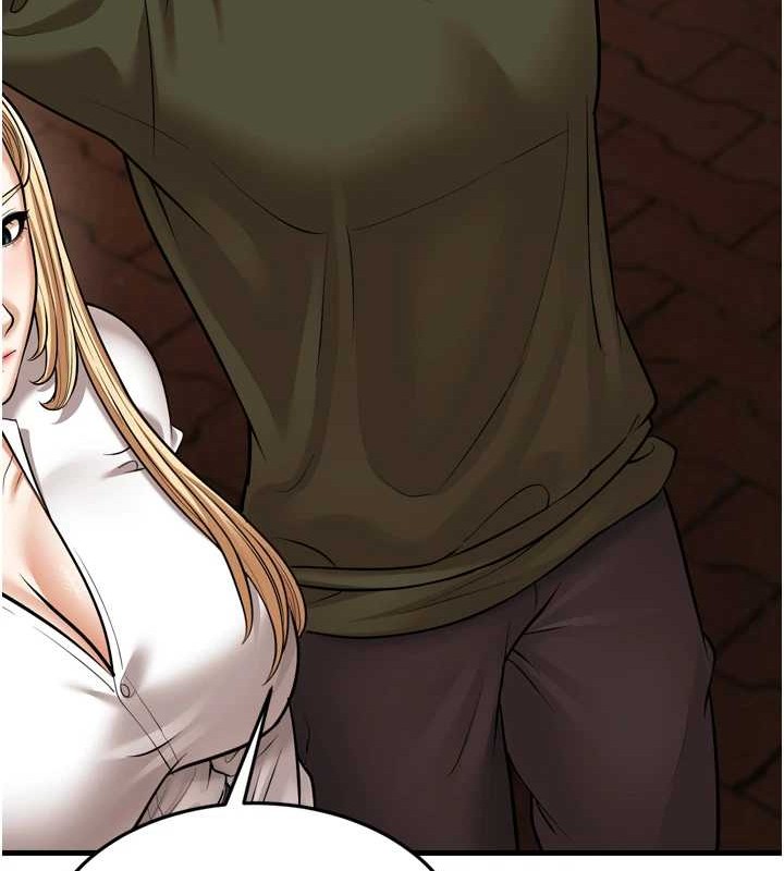 幼齿小阿姨最終話-我會一直喜歡你…!