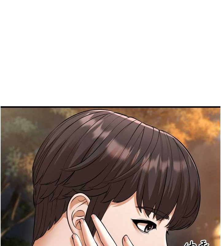 幼齿小阿姨最終話-我會一直喜歡你…!