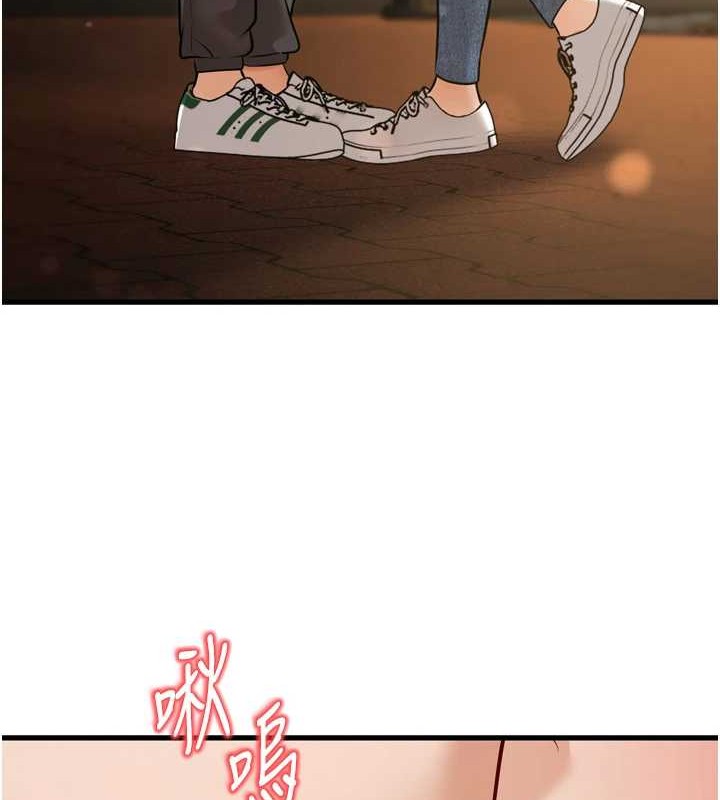 幼齿小阿姨最終話-我會一直喜歡你…!