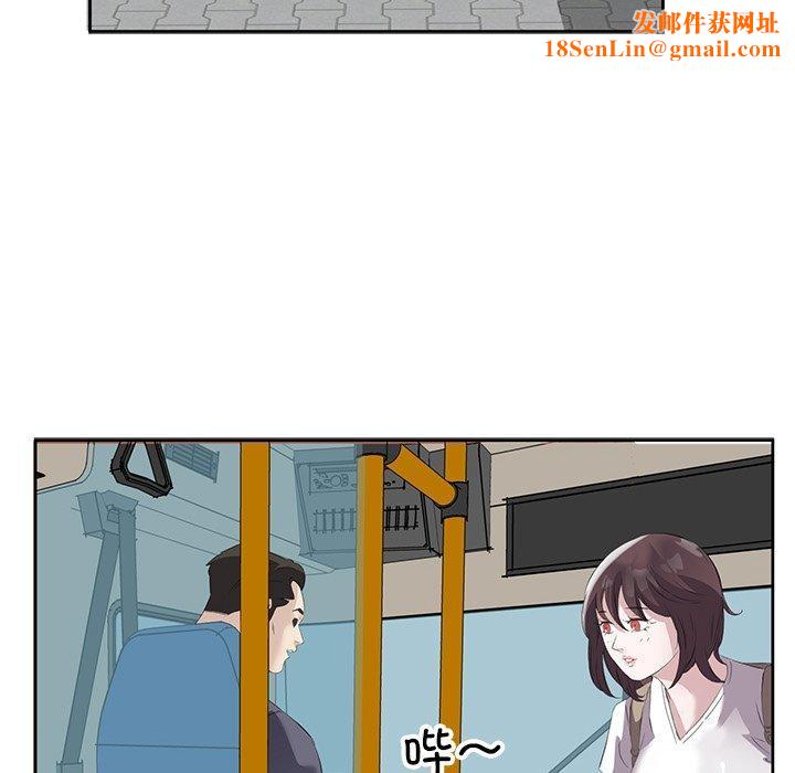 回归单身的继女第10話