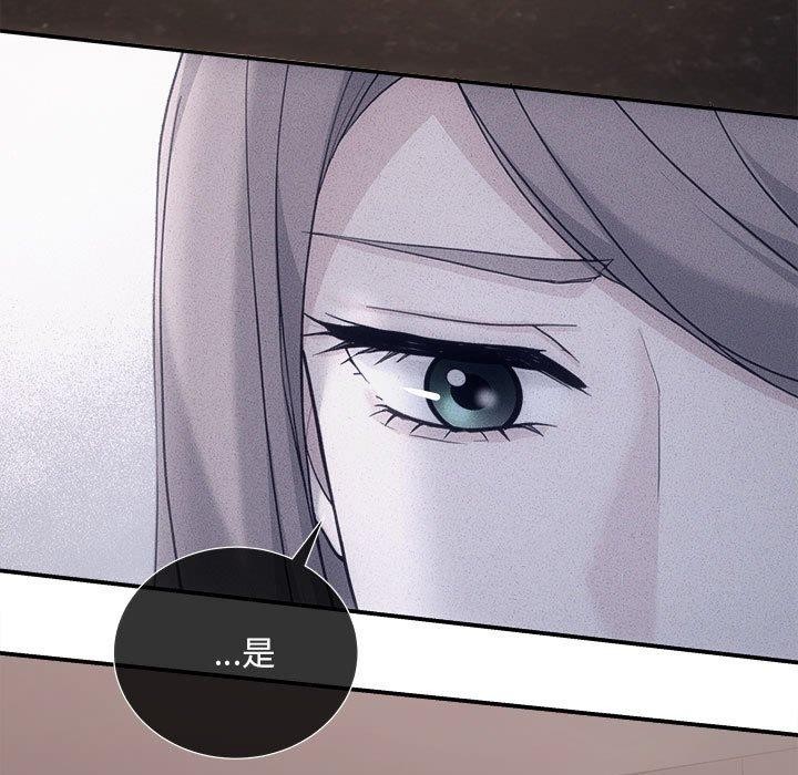 协议关系第32話