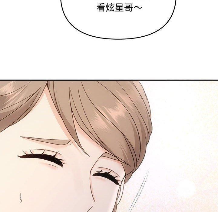 协议关系第32話