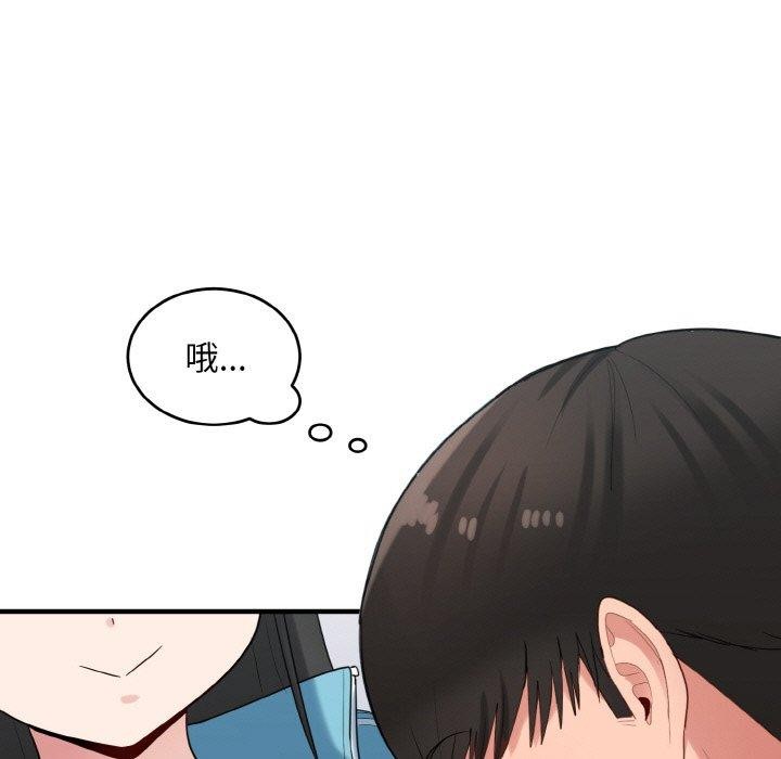 打脸的告白第31话