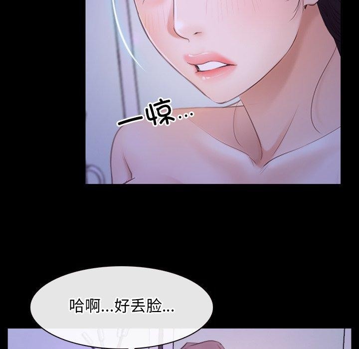 寻找初恋第33話