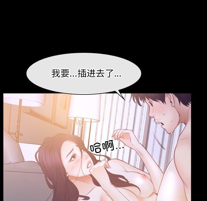 寻找初恋第33話