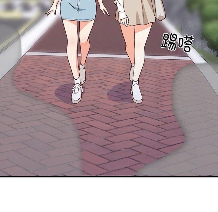 难缠姐妹偏要和我同居第26話