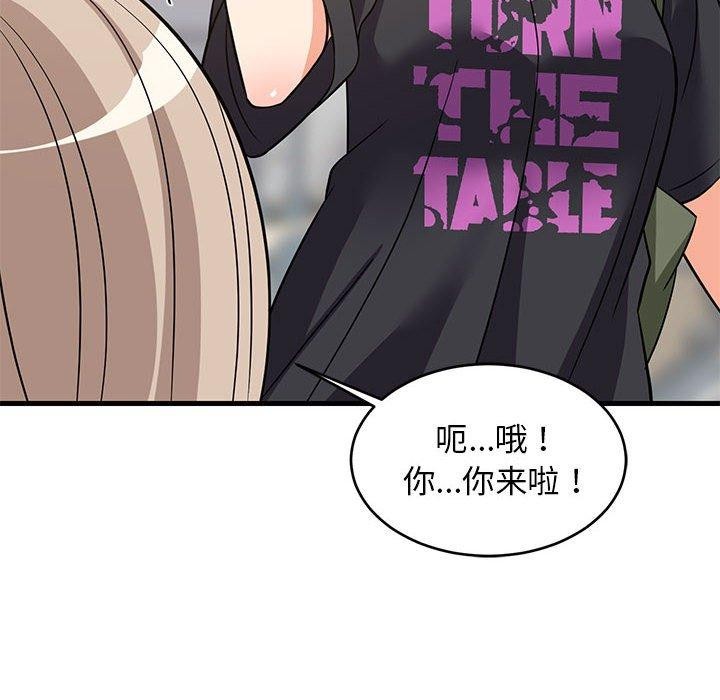 难缠姐妹偏要和我同居第26話