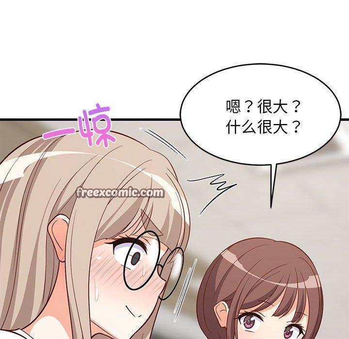 难缠姐妹偏要和我同居第26话