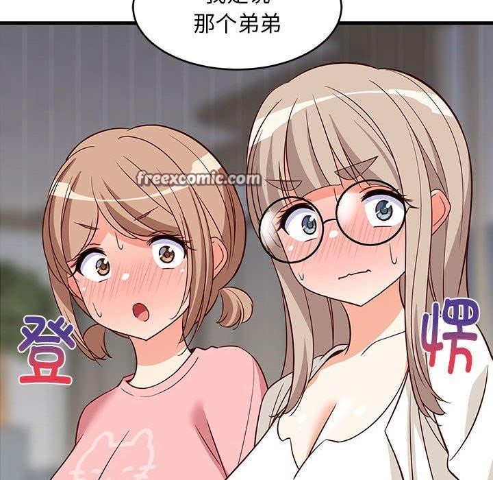 难缠姐妹偏要和我同居第26话