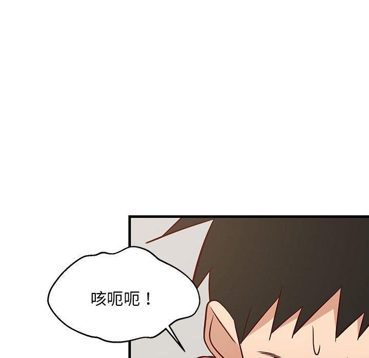 难缠姐妹偏要和我同居第26話