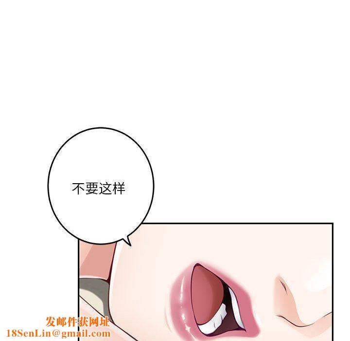 极乐之神第25話