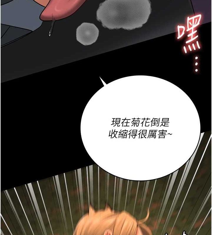 监狱女囚第90話-被糟老頭爆射全身