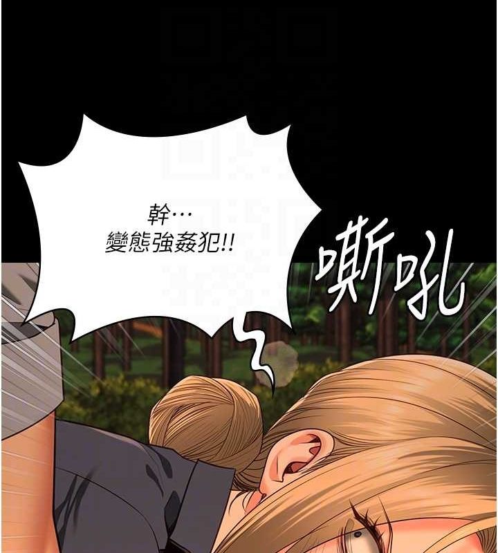 监狱女囚第90話-被糟老頭爆射全身