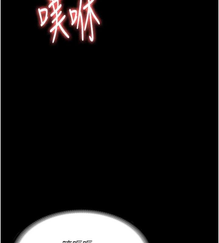 监狱女囚第90話-被糟老頭爆射全身