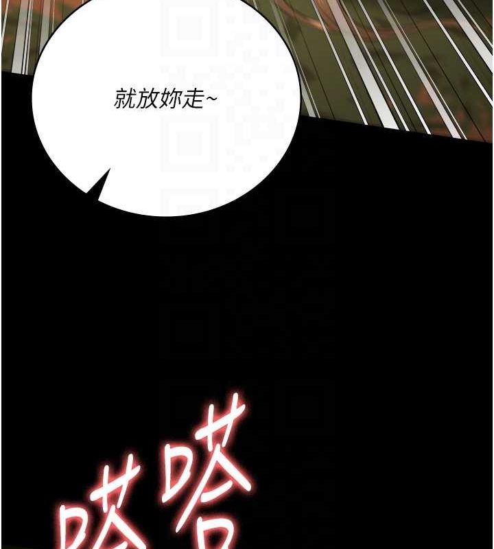 监狱女囚第90話-被糟老頭爆射全身