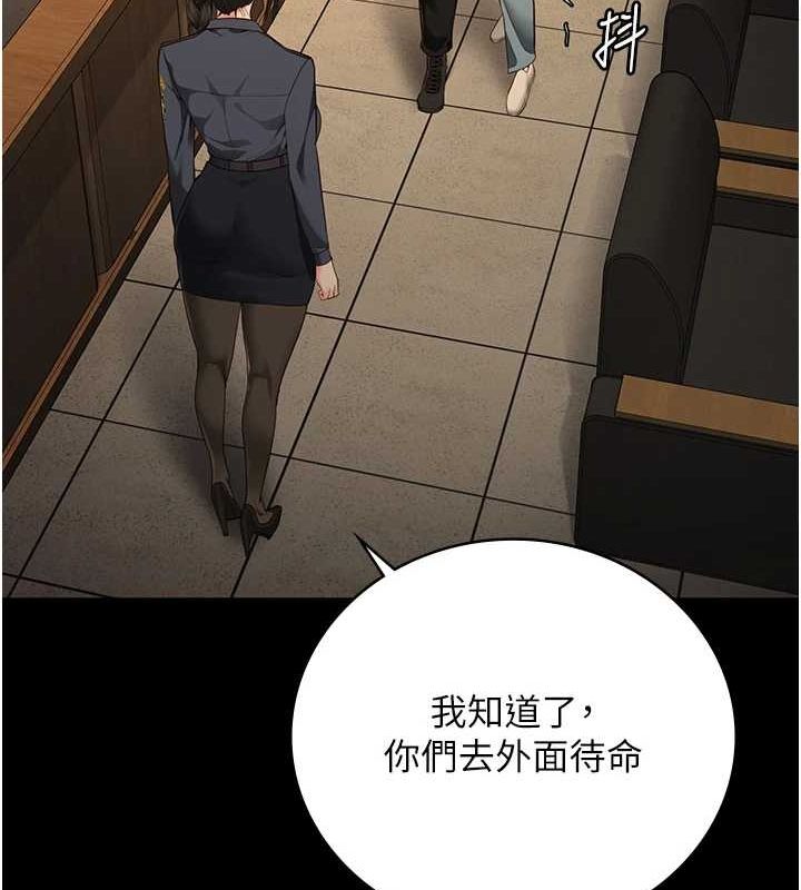 监狱女囚第90話-被糟老頭爆射全身