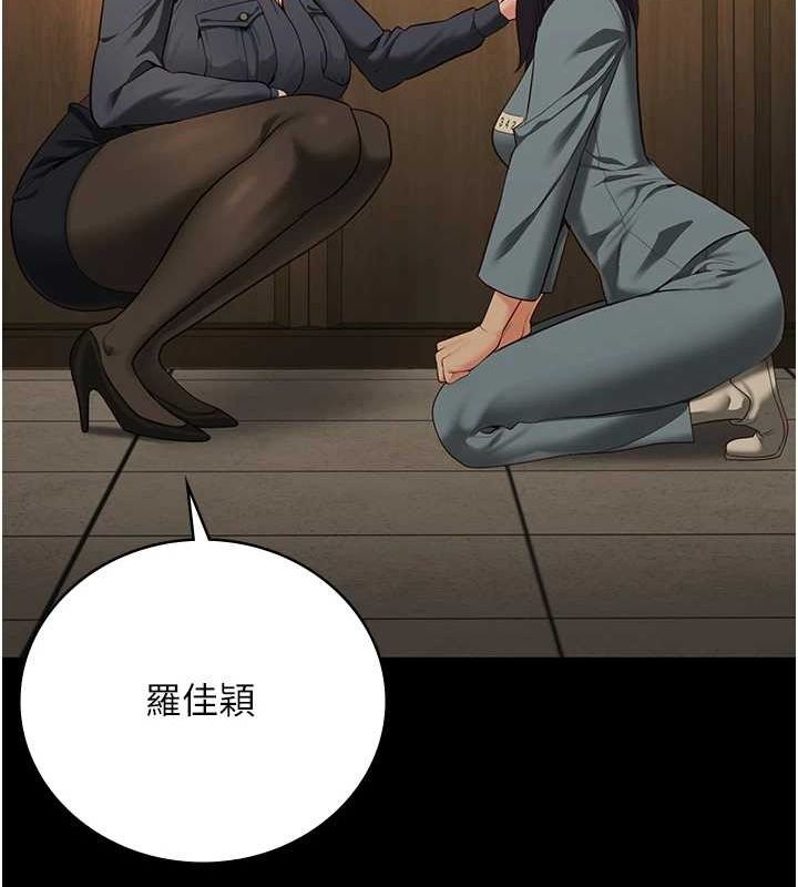 监狱女囚第90話-被糟老頭爆射全身