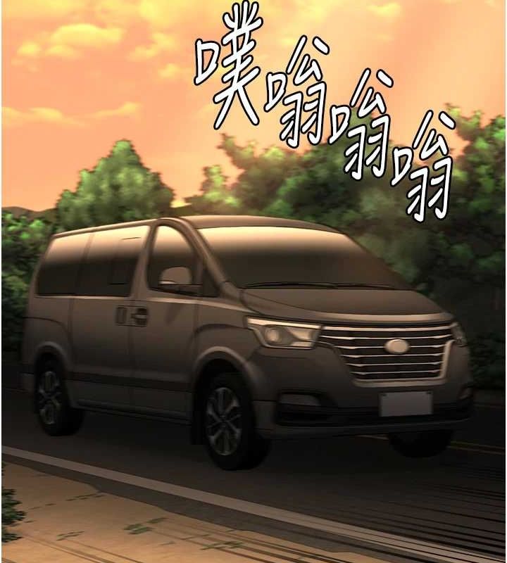 监狱女囚第90話-被糟老頭爆射全身