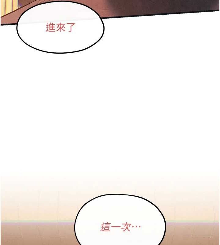 慾海交锋第58話-小穴癢得快受不了了