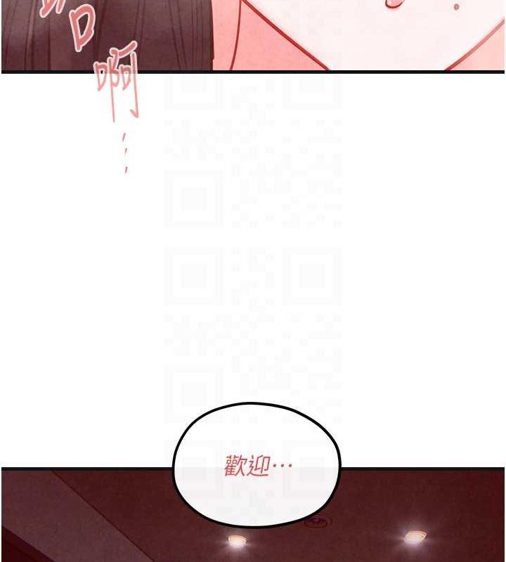 慾海交锋第58話-小穴癢得快受不了了