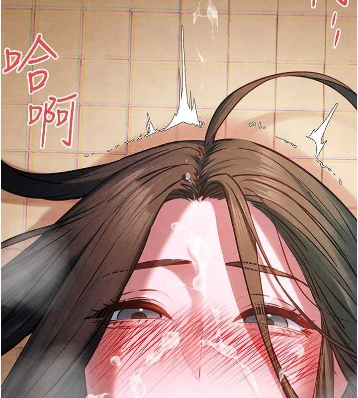 慾海交锋第58話-小穴癢得快受不了了