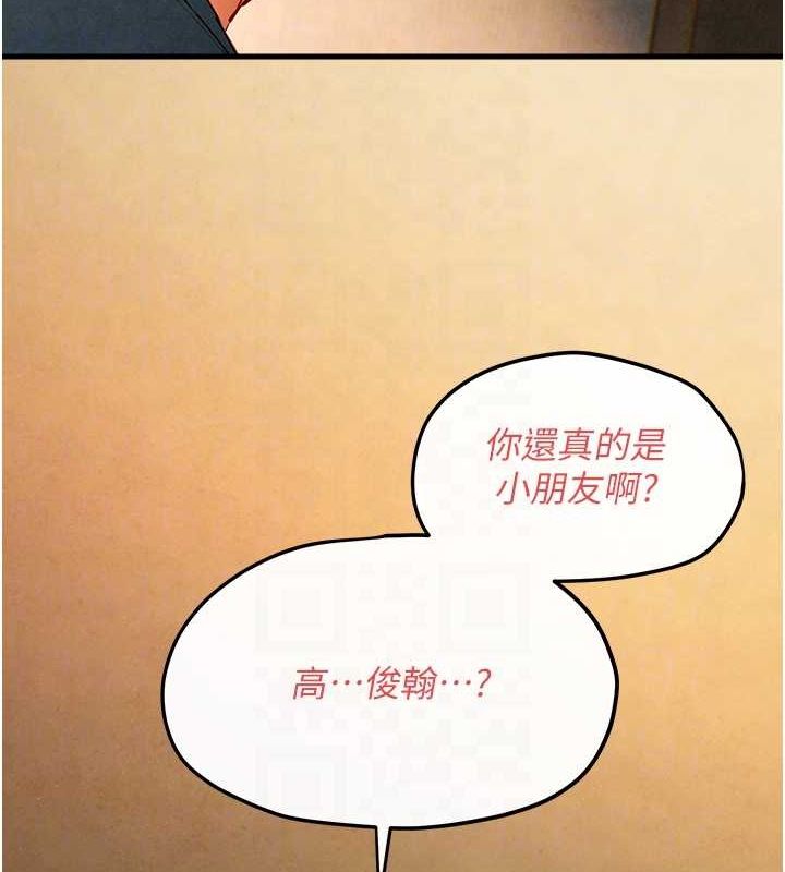 慾海交锋第58話-小穴癢得快受不了了