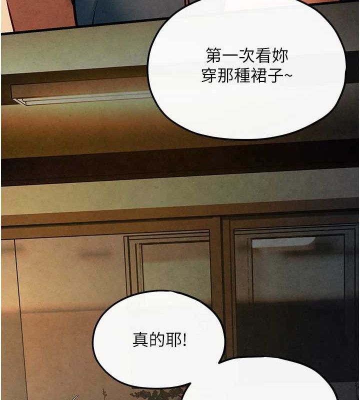 慾海交锋第58話-小穴癢得快受不了了