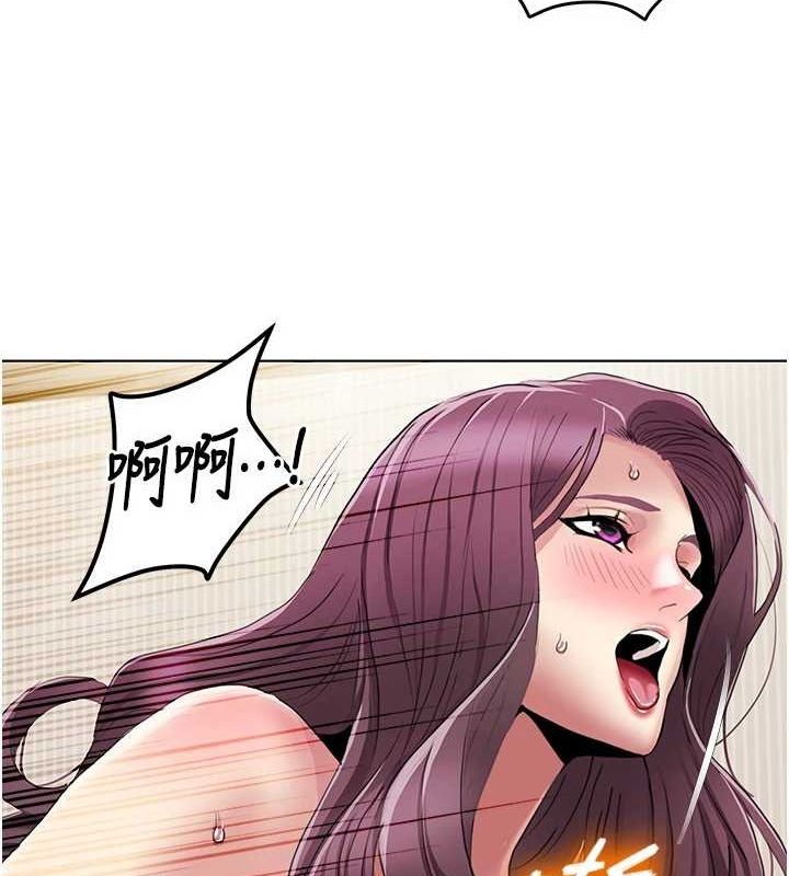 我的性福剧本第55話-信宇，射進來!